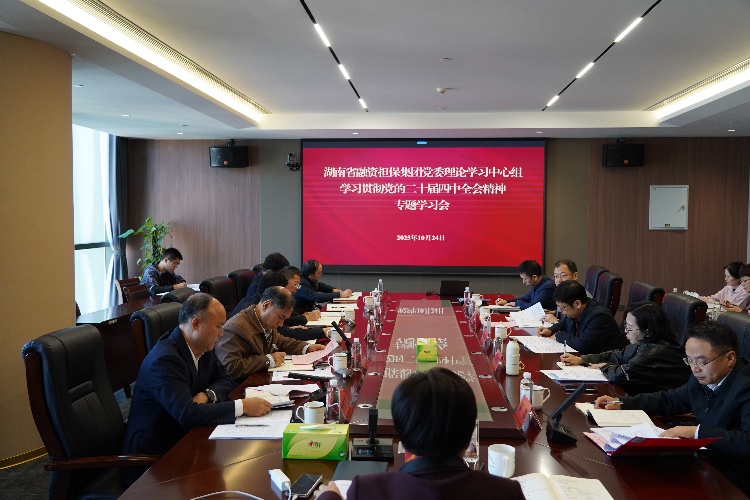 中心组学习_副本.jpg 中心组学习_副本.jpg