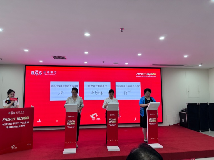 通讯稿照片5_副本.jpg 通讯稿照片5_副本.jpg